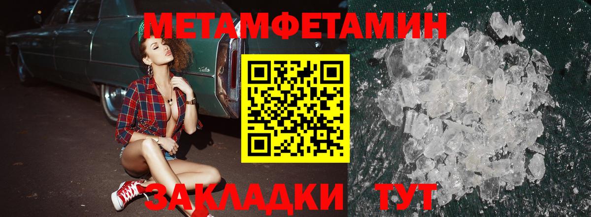 Амфетамин 98% Кореновск