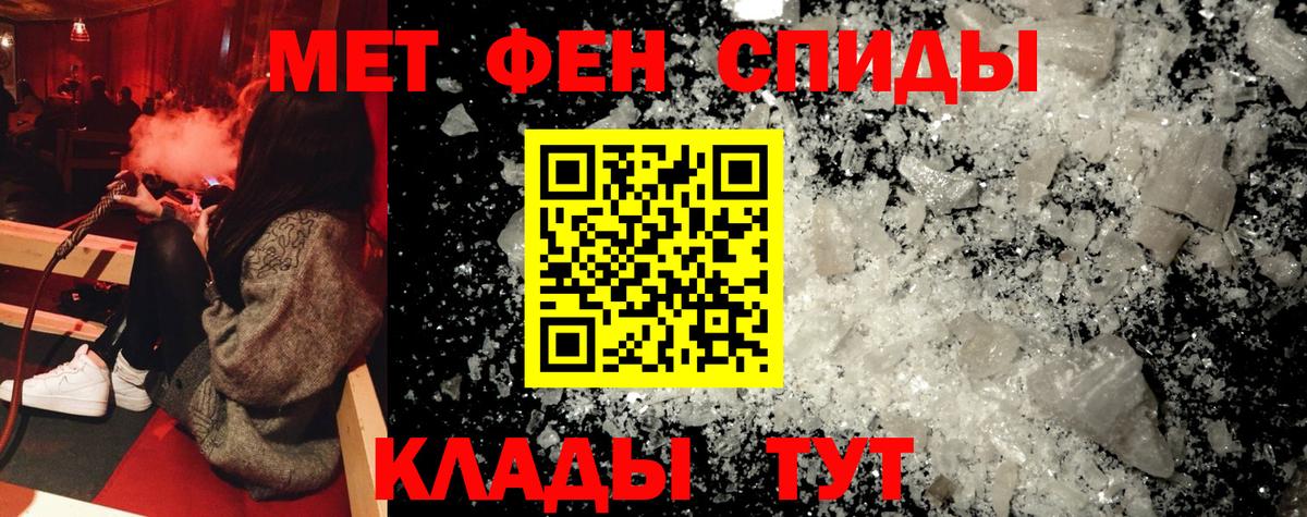 АМФ  Вход с VPN  Кореновск  АМФ 98% 