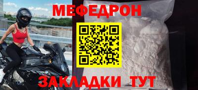 прущая мука Бузулук
