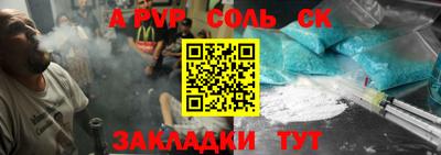 a pvp Будённовск