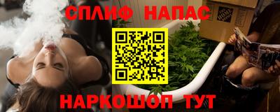 прущая мука Бузулук