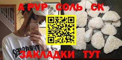 a pvp Будённовск