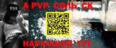 a pvp Будённовск