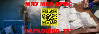 прущая мука Бузулук