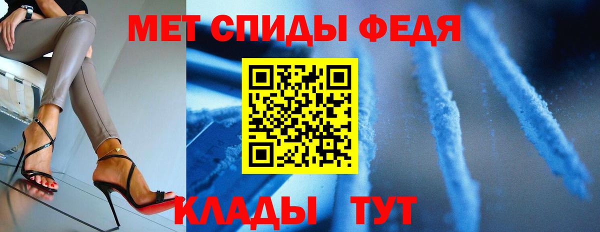 Первитин пудра Кореновск