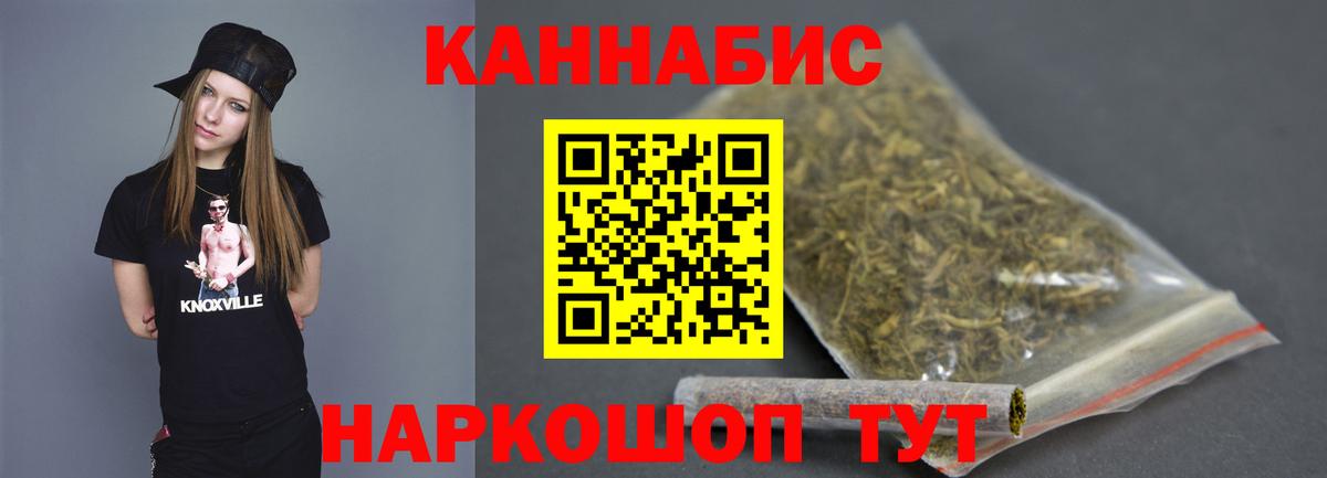 Канабис AK-47  Каннабис конопля  Вход с VPN  Кореновск  Бошки Шишки индика  Бошки Шишки марихуана 